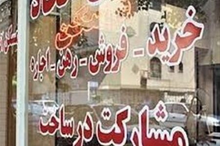 کدام قرارداد، خریدار مسکن را نجات می‌دهد؟