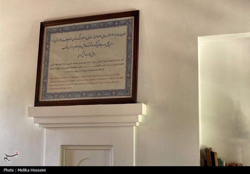اخبار خمین , امام خمینی , 