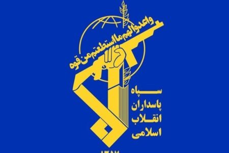 احتمال شنیده شدن صدای انفجار کنترل شده در شهرستان لردگان