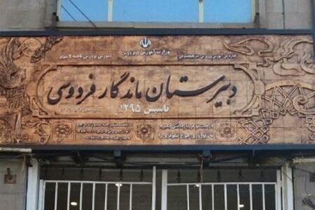 کمپین جهانی نه به بمباران کلاس درس از تبریز به 15 نهاد بین‌المللی رسید