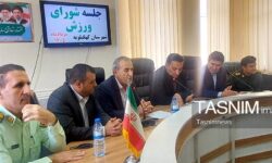تأکید فرماندار کهگیلویه بر حمایت عادلانه از همه رشته‌های ورزشی