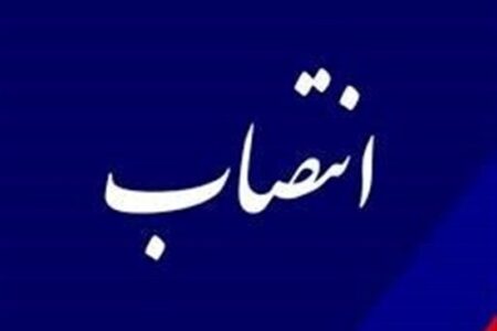 رئیس کل دادگستری چهارمحال و بختیاری منصوب شد