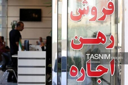 سقف اجاره روی کاغذ؛ مستأجران کهگیلویه وبویراحمد زیرفشار بازار بی‌نظارت