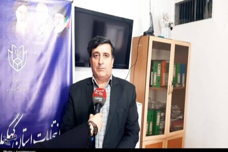 آمادگی 100 درصدی کهگیلویه و بویراحمد برای انتخابات تمام‌الکترونیک