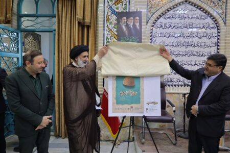 دومین جشنواره ملی نمد از 21 تا 24 مهرماه در شهرکرد برگزار می‌شود