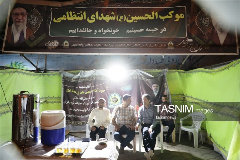 اخبار یاسوج , 